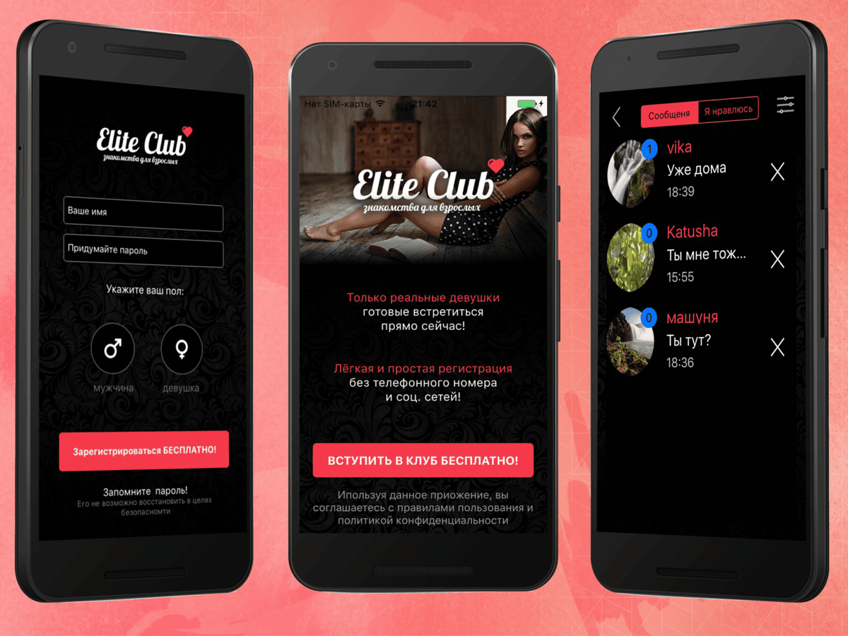 Elite Club