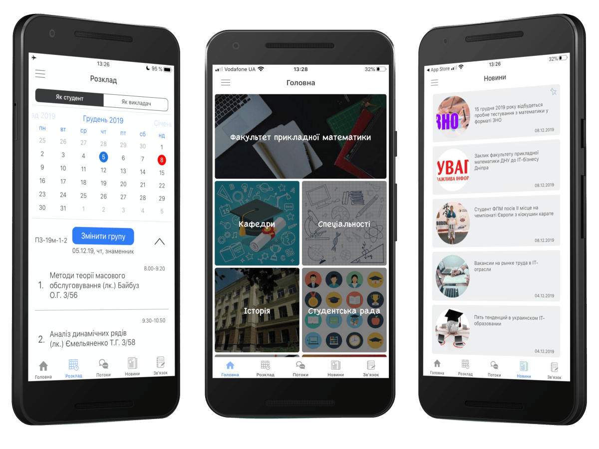FPM · University App